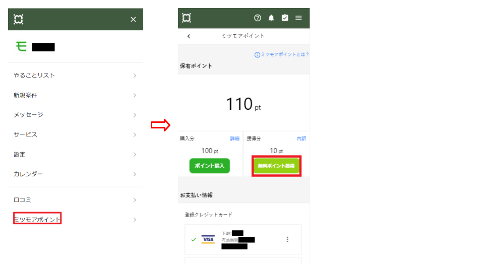 無題のプレゼンテーション (1).png