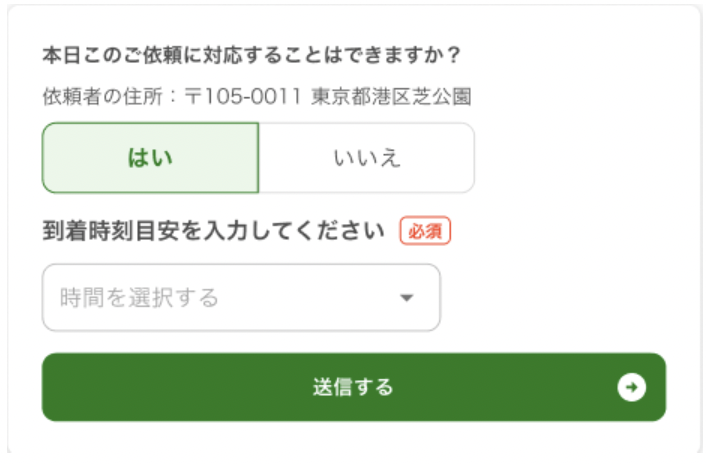__________2022-06-08_10.18.00.png