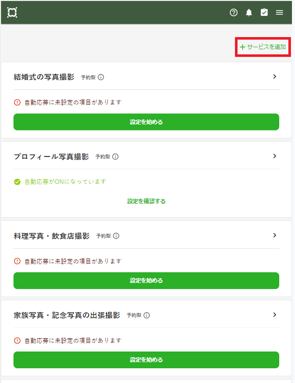 スクリーンショット 2024-02-09 153902.png