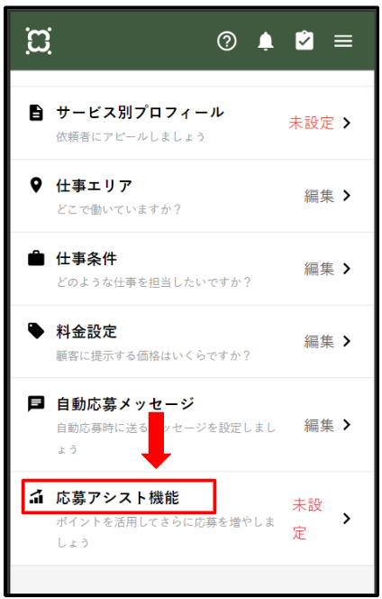 スクリーンショット 2024-07-19 122908.png