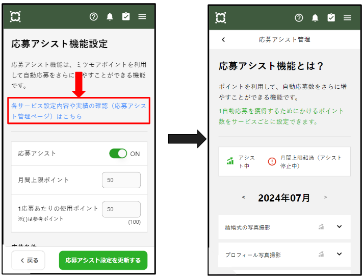 スクリーンショット 2024-07-19 124921.png