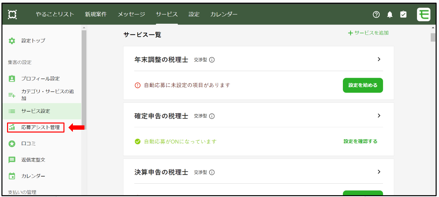 スクリーンショット 2024-07-19 121138.png