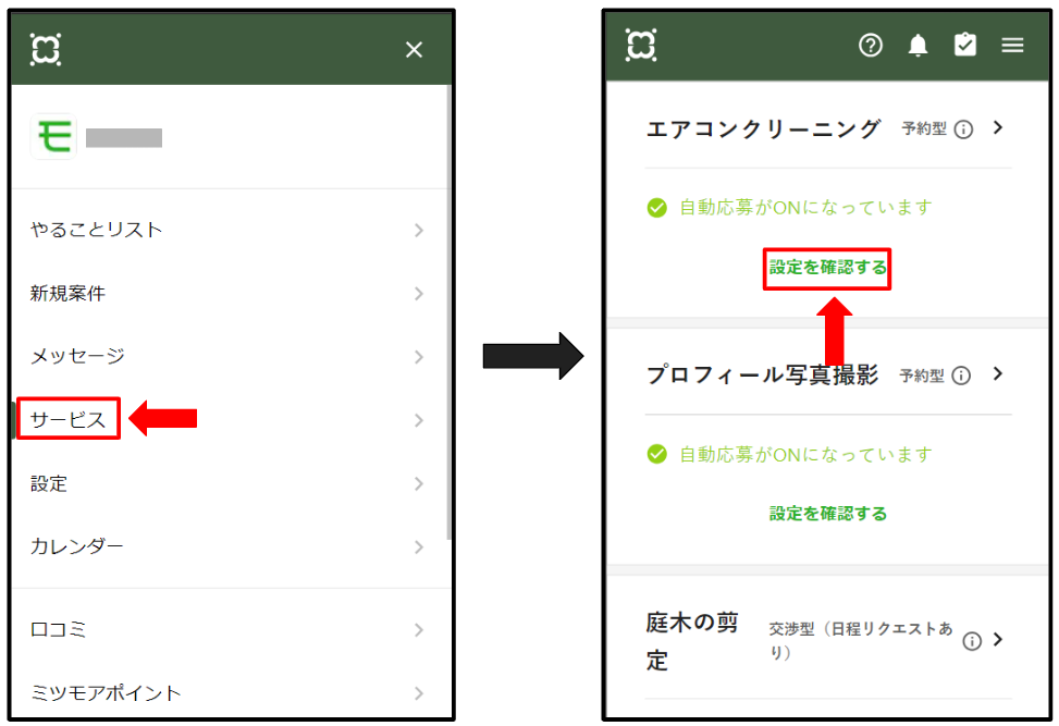スクリーンショット 2024-07-19 122555.png